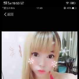 验证个价格便宜适合泻火的妹子