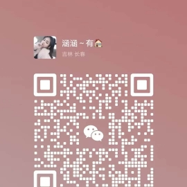 涵涵