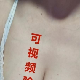 E奶少妇罗湖馨梦