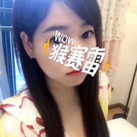 验证个身材好好的小迷妹