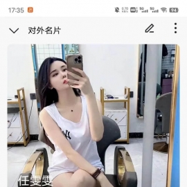 南宁市二刷小姐姐