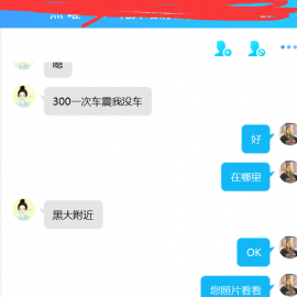 哈尔滨lf兼职 验证个可以外出的老兼职