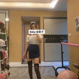 江北性感金美子