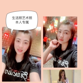 验证个服务不错的长沙qm